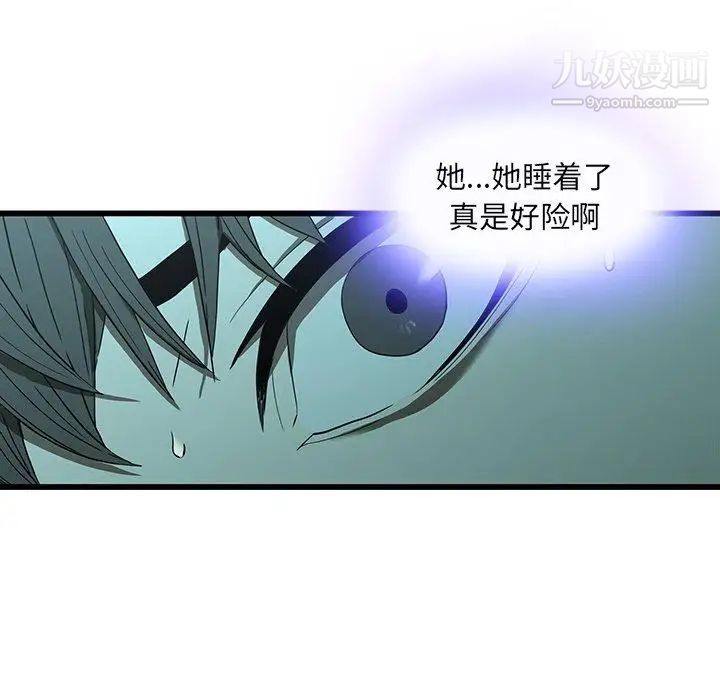 二十岁第15话