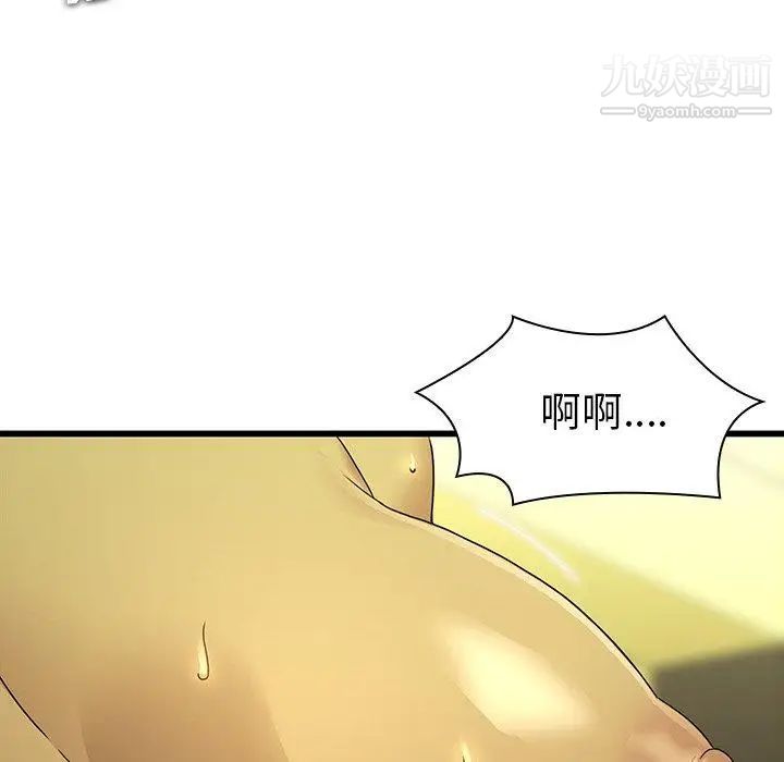 二十岁第15话