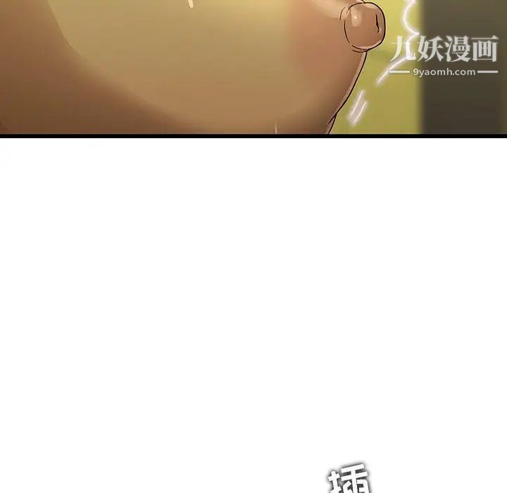 二十岁第15话