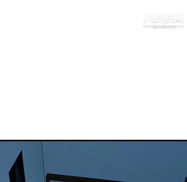 二十岁第15话