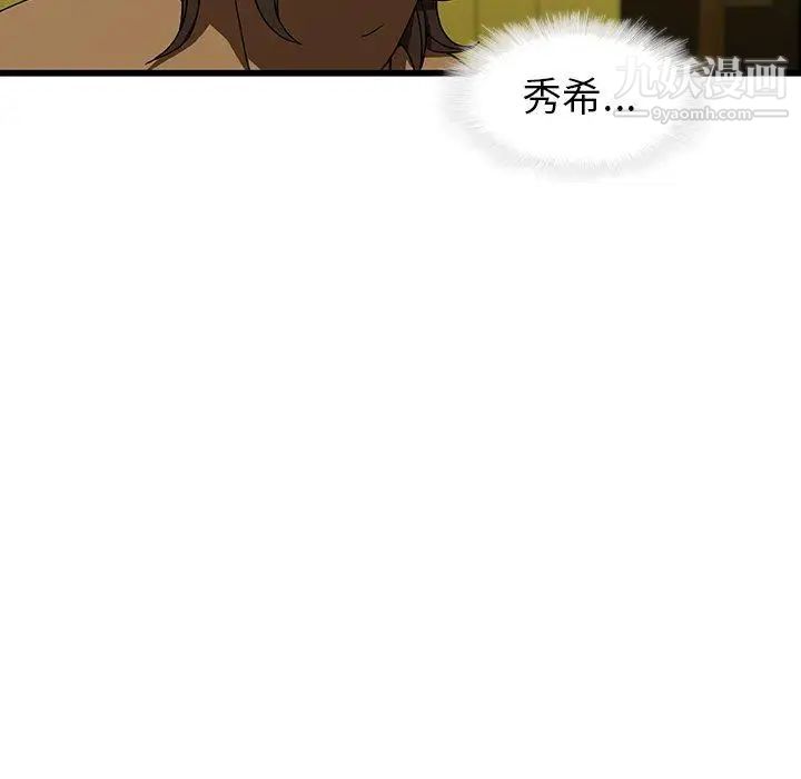 二十岁第15话