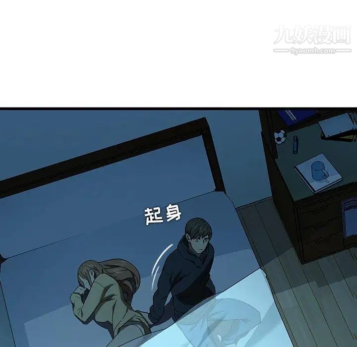 二十岁第15话