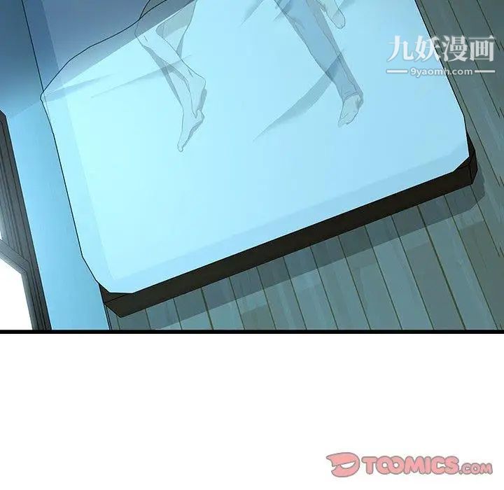 二十岁第15话