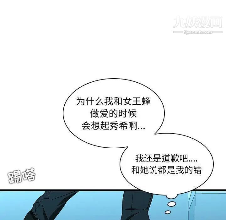 二十岁第15话