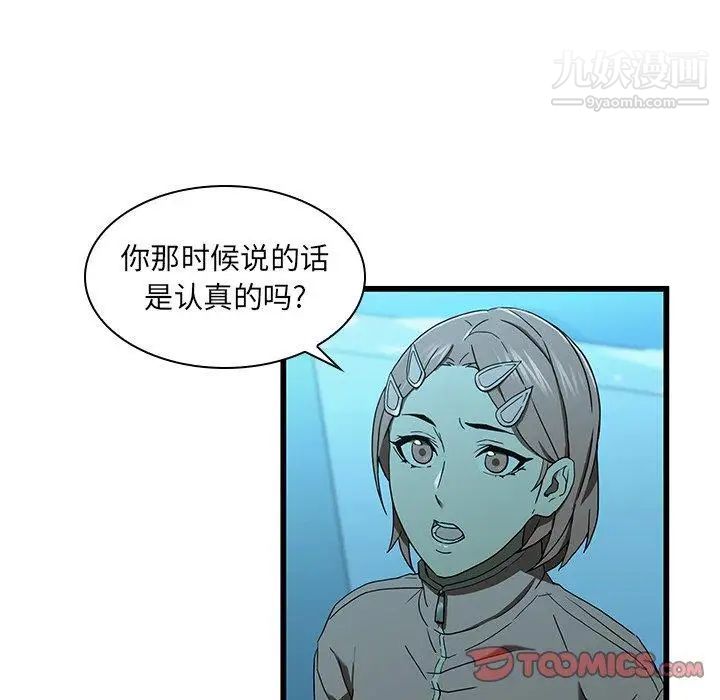 二十岁第15话