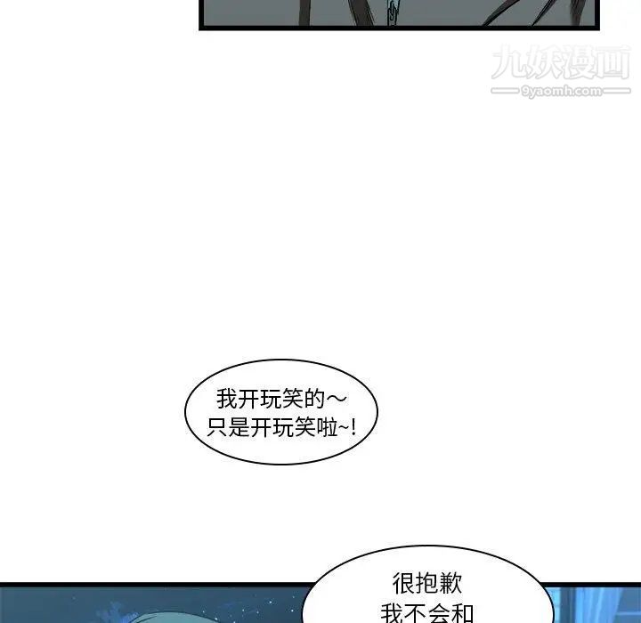 二十岁第16话