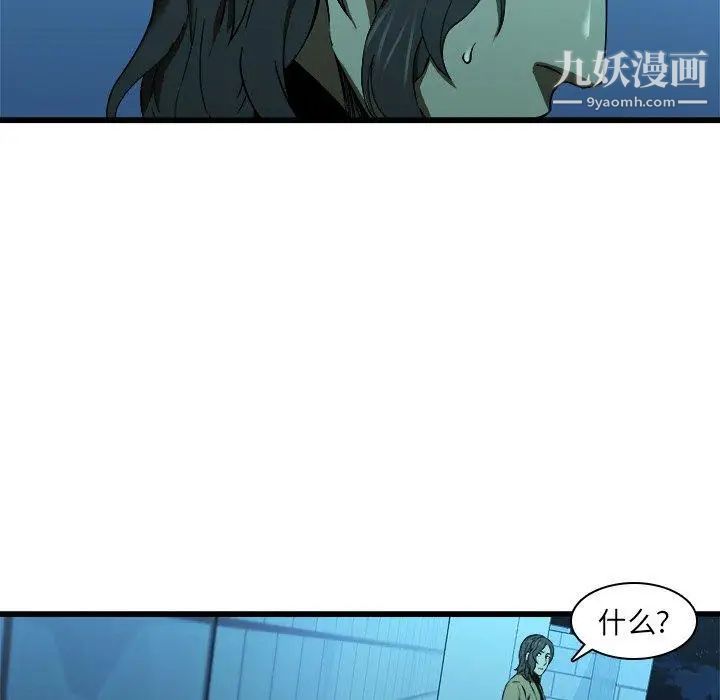 二十岁第16话