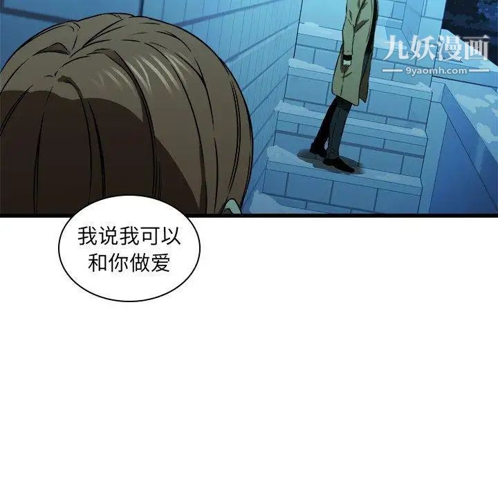 二十岁第16话