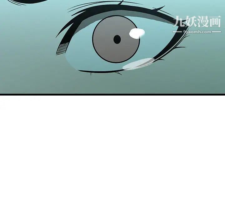 二十岁第16话