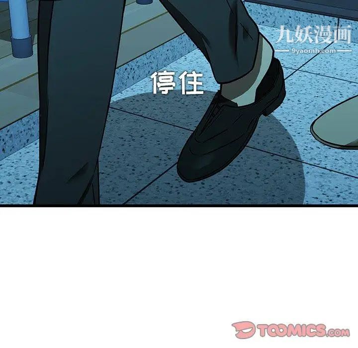 二十岁第16话