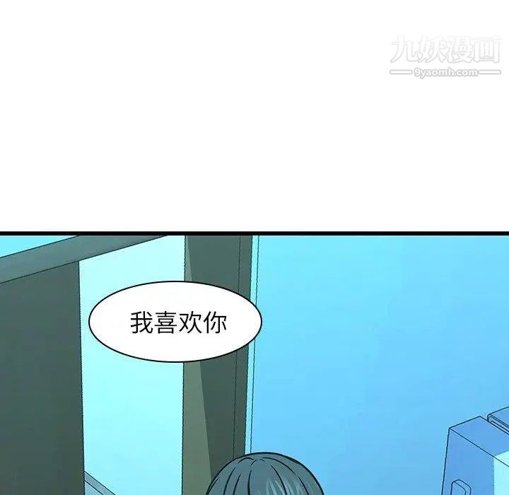 二十岁第16话