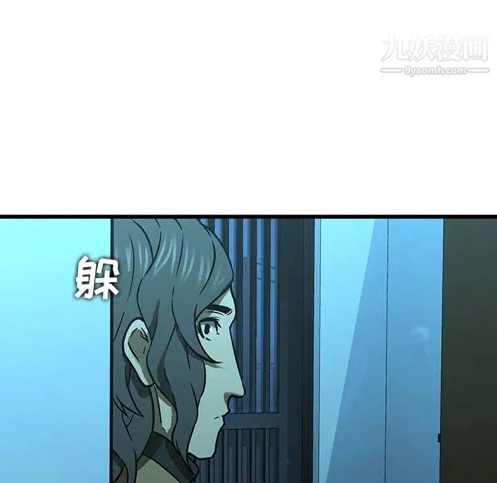 二十岁第16话