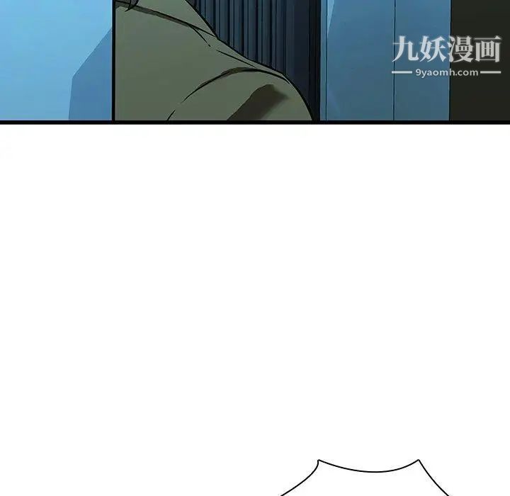 二十岁第16话