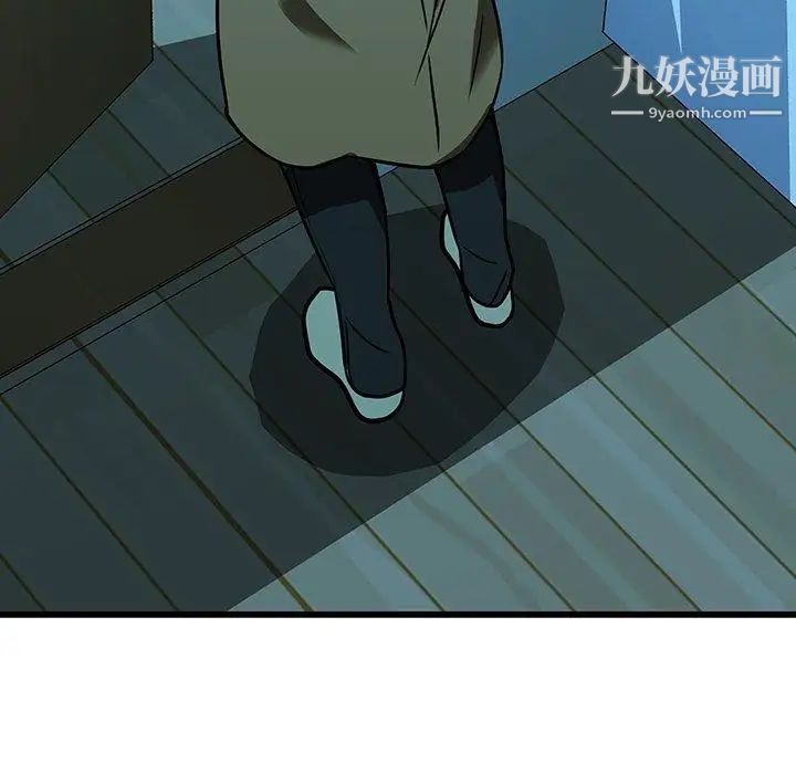二十岁第16话