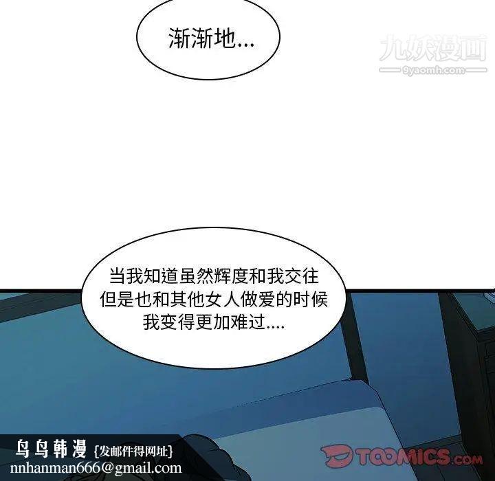 二十岁第16话