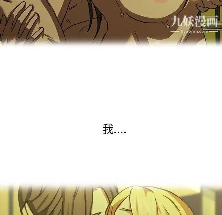 二十岁第16话