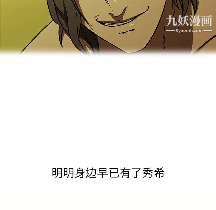 二十岁第16话
