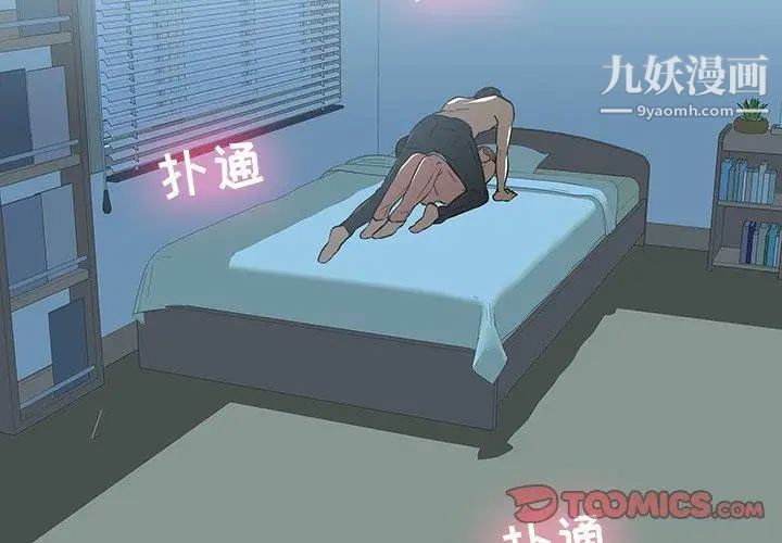 二十岁第17话