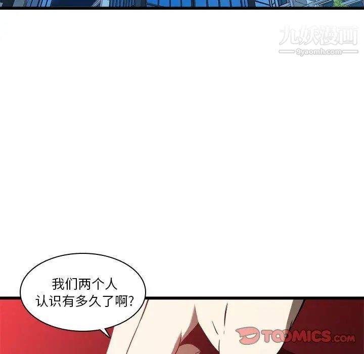 二十岁第17话