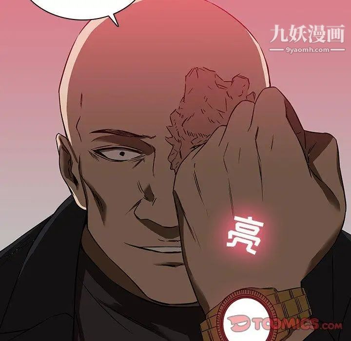 二十岁第17话