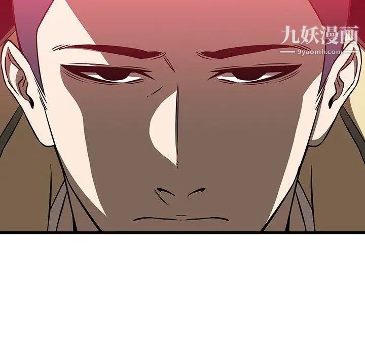 二十岁第17话