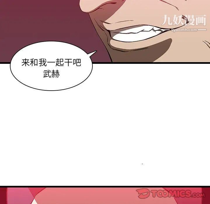 二十岁第17话