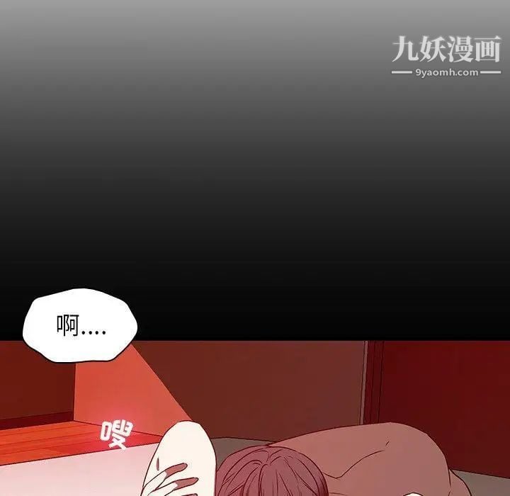 二十岁第17话