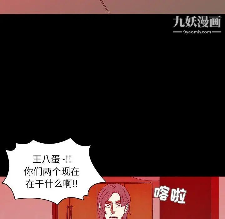 二十岁第17话