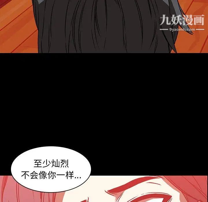 二十岁第17话