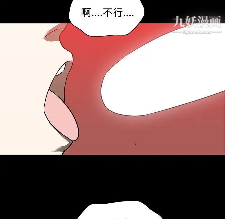 二十岁第17话