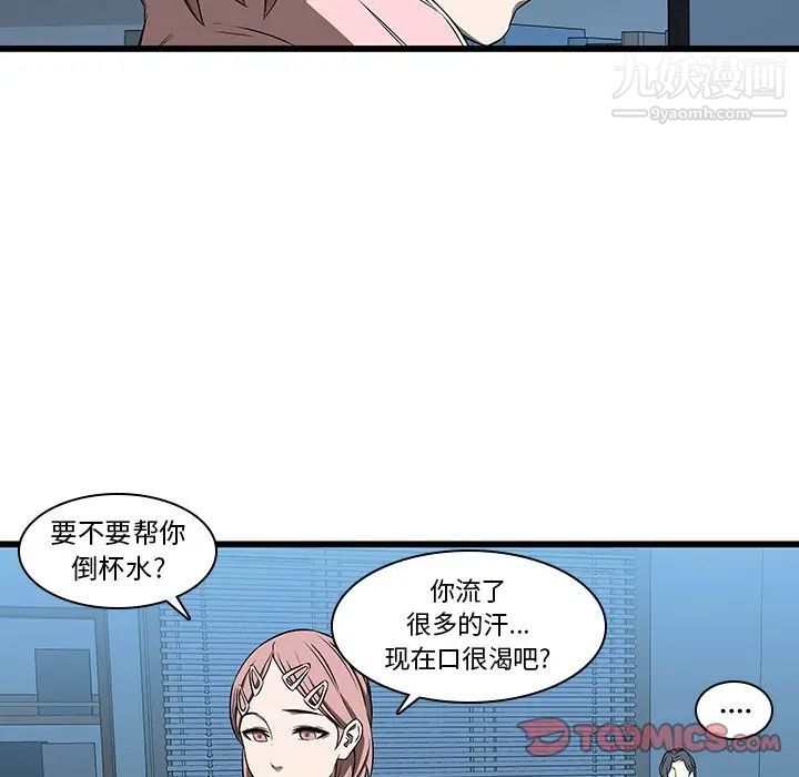 二十岁第17话