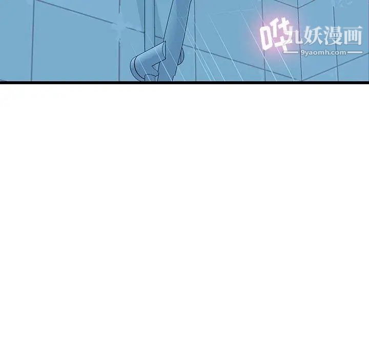 二十岁第17话