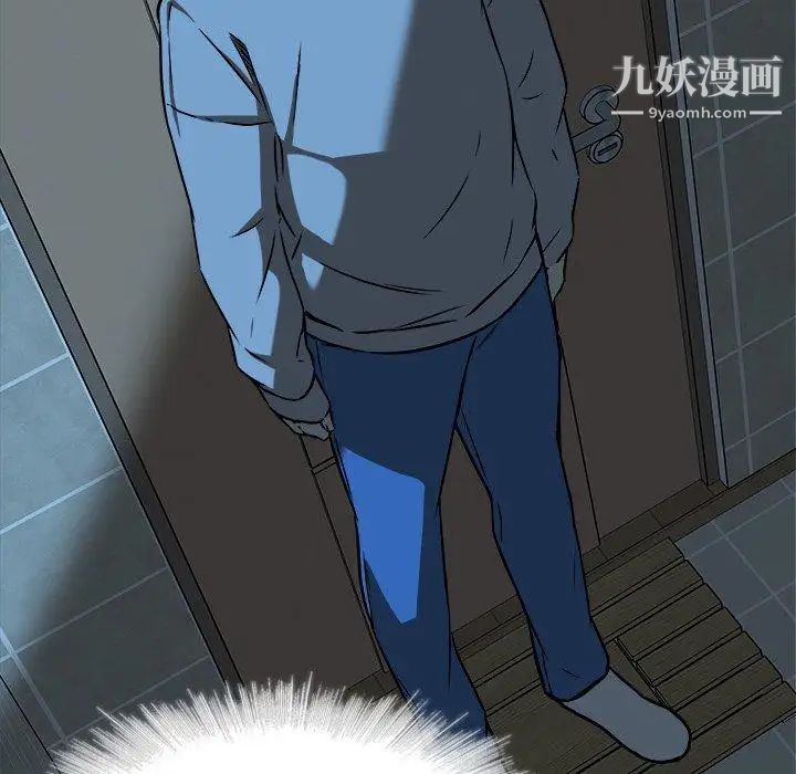 二十岁第17话