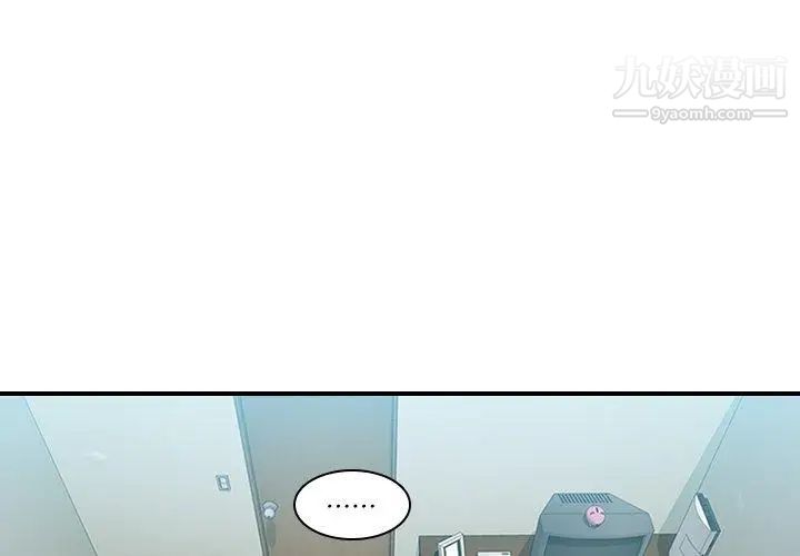 二十岁第18话