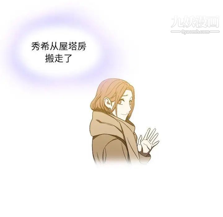 二十岁第18话