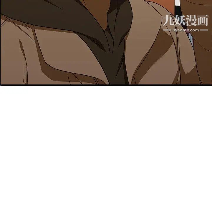二十岁第18话