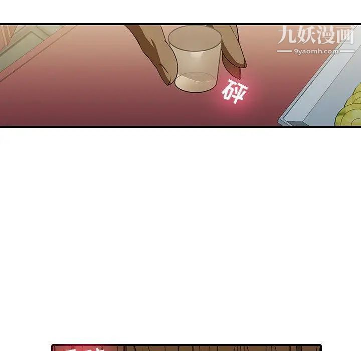 二十岁第18话