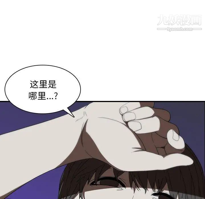 二十岁第18话