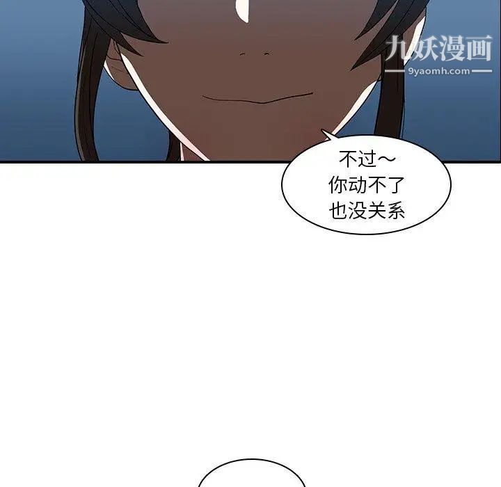 二十岁第18话