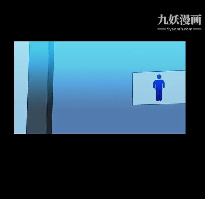 二十岁第18话
