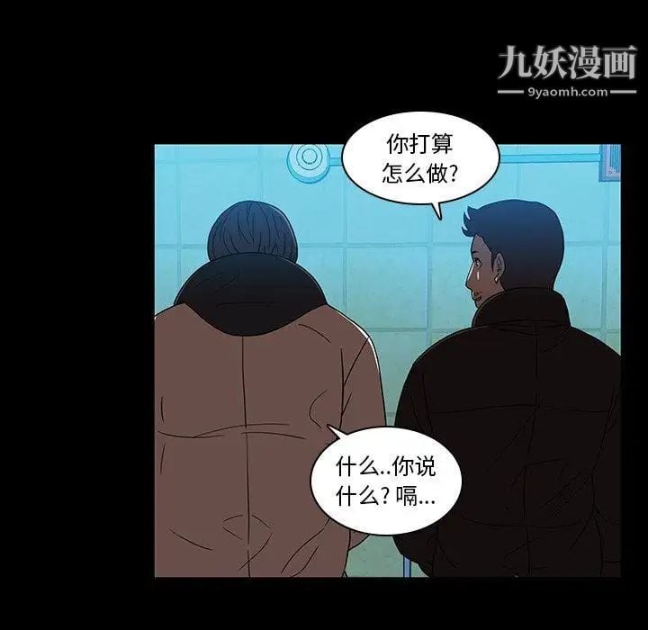 二十岁第18话