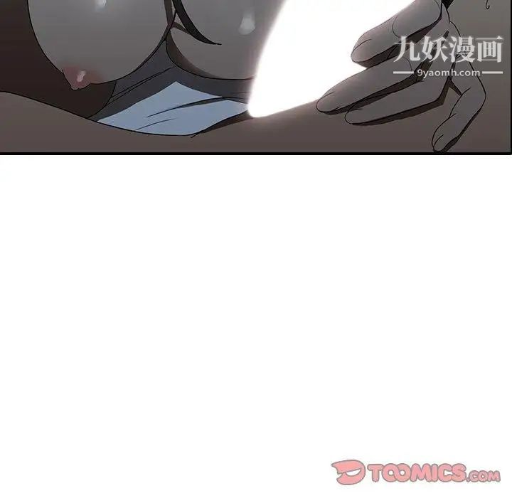 二十岁第18话