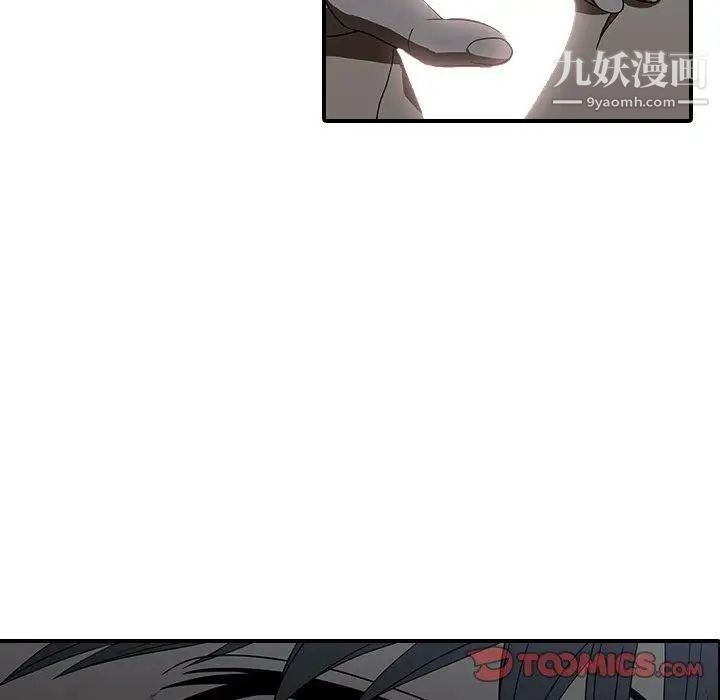 二十岁第18话