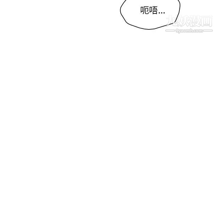 二十岁第18话