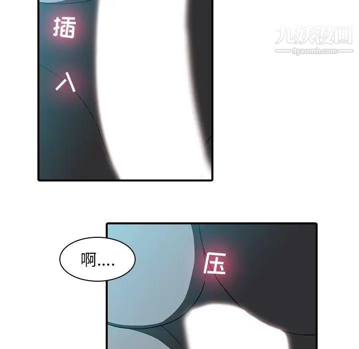 二十岁第18话