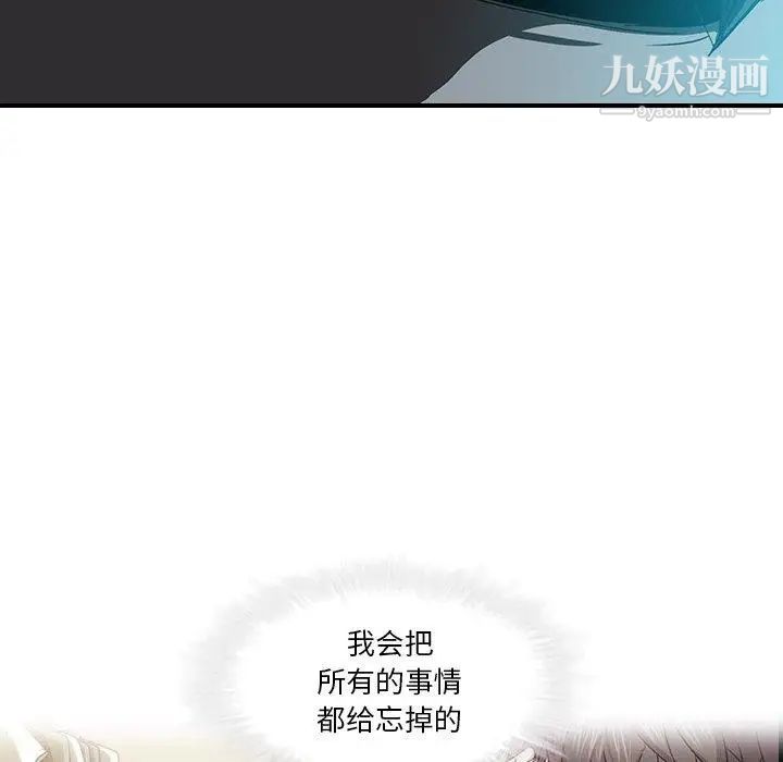 二十岁第18话