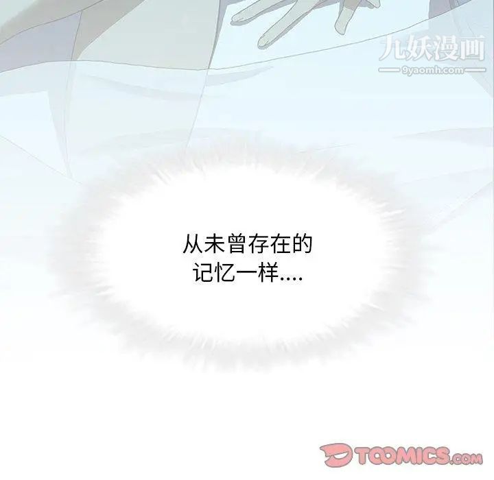 二十岁第18话