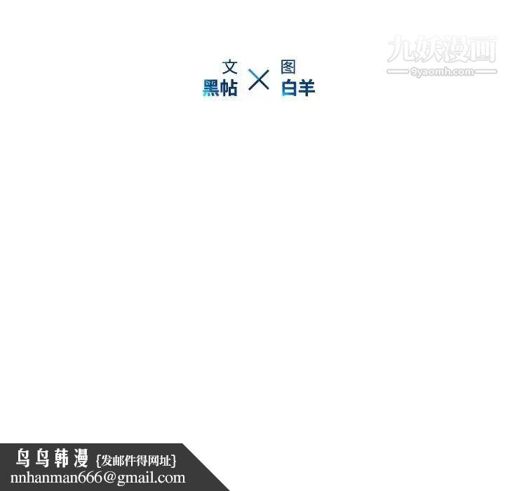 二十岁第18话