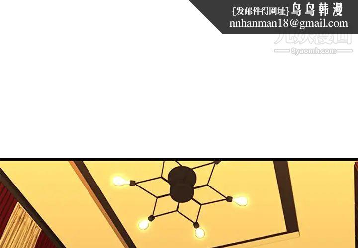二十岁第19话