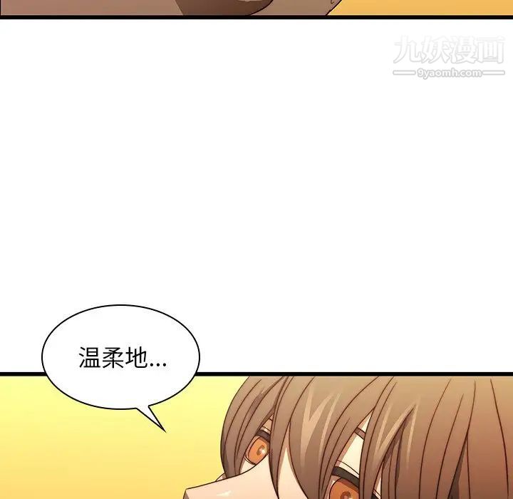 二十岁第19话